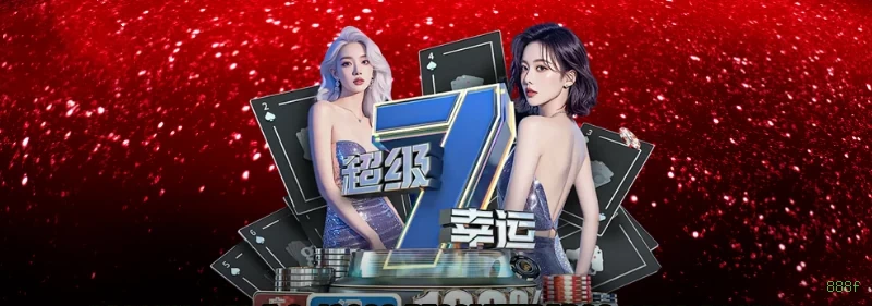 App 888f para Android e iOS - download grátis